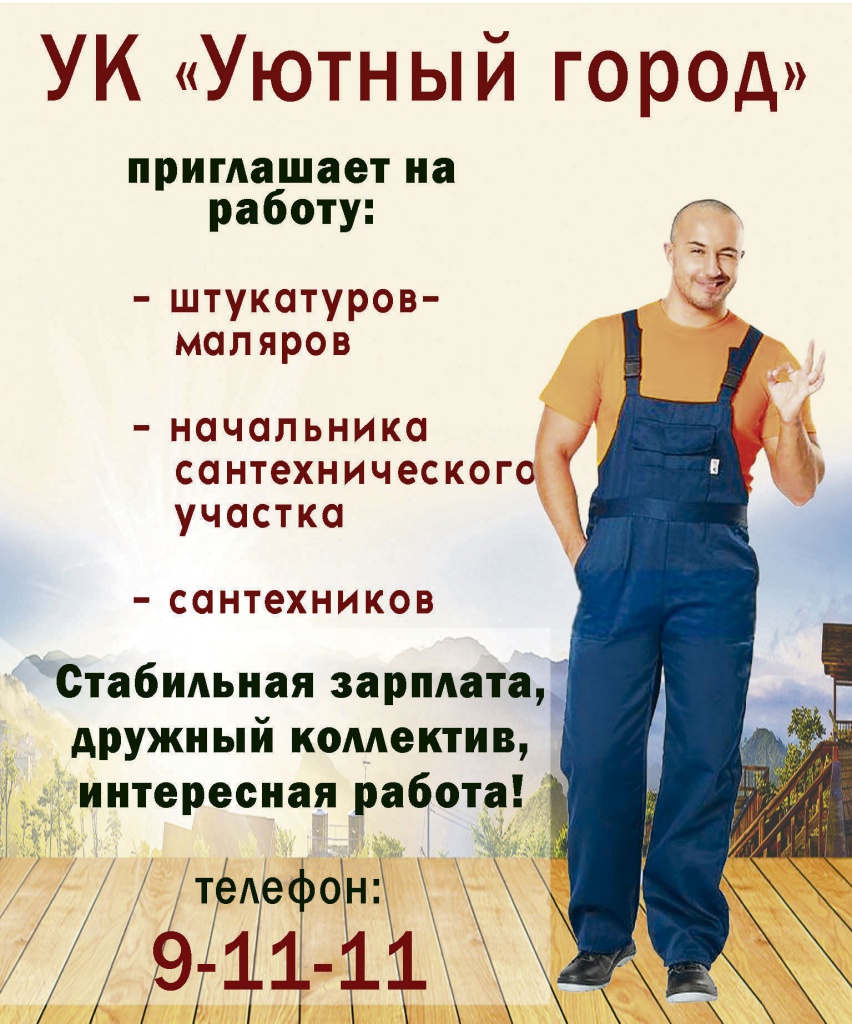 vakanci.jpg vakanci.jpg