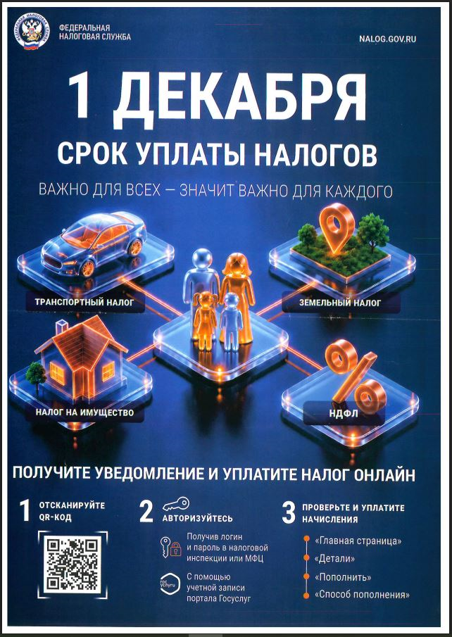 ������ �� ����.png